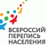 Новый логотип для цифровой переписи - Администрация г. Коммунар