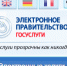 Расширены меры поддержки для семей с детьми - Администрация г. Коммунар