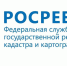 Нажмите, чтобы увеличить - Администрация г. Коммунар