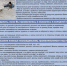 ГО ЧС - Администрация г. Коммунар