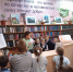Знакомство с библиотекой - Городская библиотека